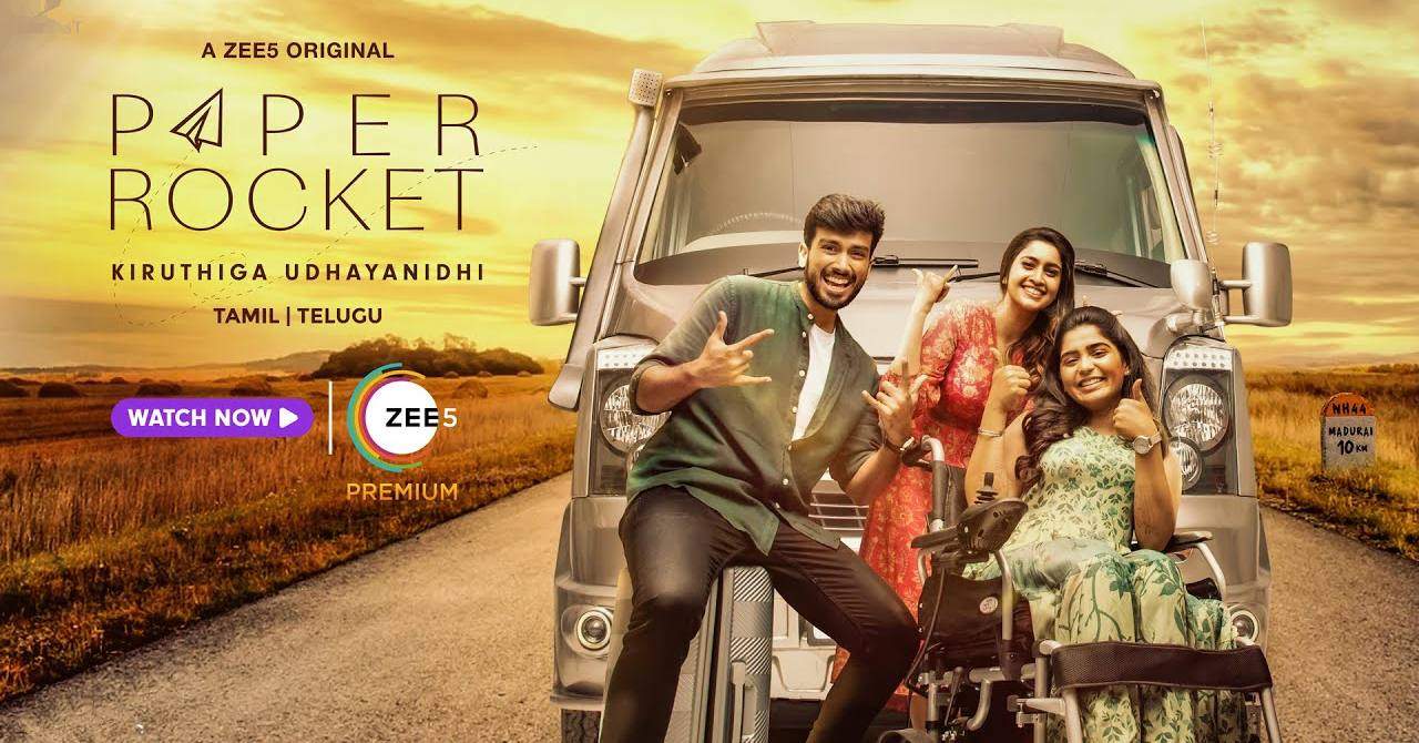 Paper-Rocket-Series-watch online