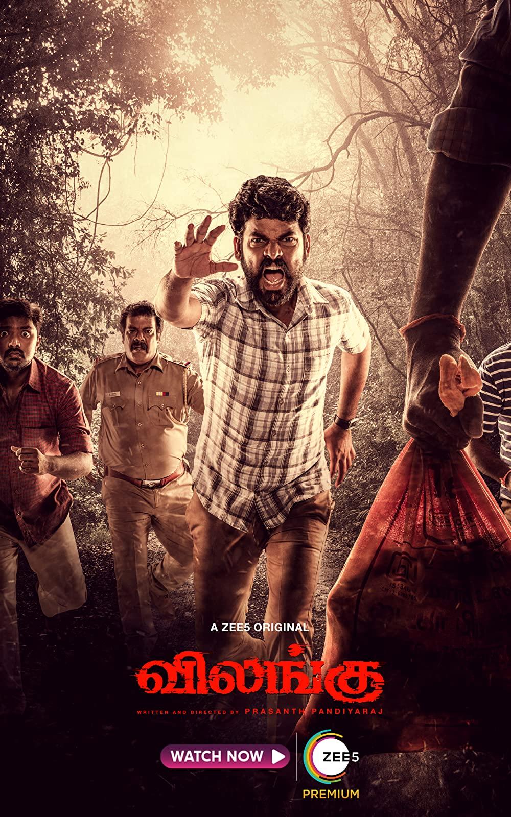 Vilangu movie tamil