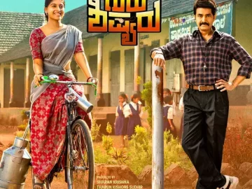 Guru Sishyaru Movie Download