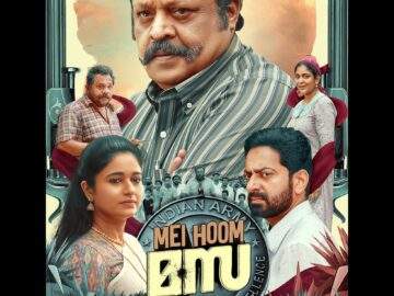 Mei Hoom Moosa-Poster movie free download online-1080