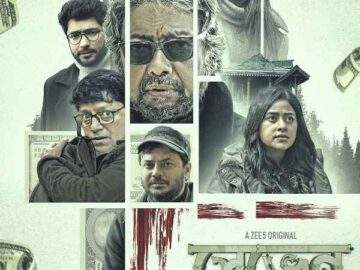 Seven Web Series Download