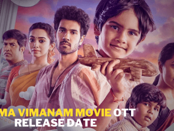 Prema Vimanam Movie