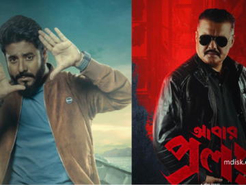 Abar Proloy Web Series
