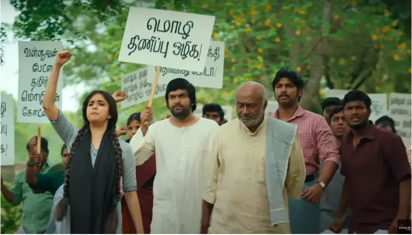 Raghu Thatha Movie