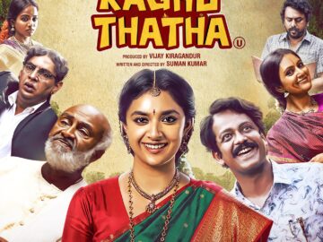 Raghu Thatha Movie